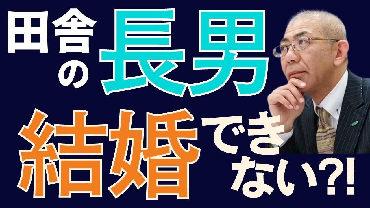 婚活ナース