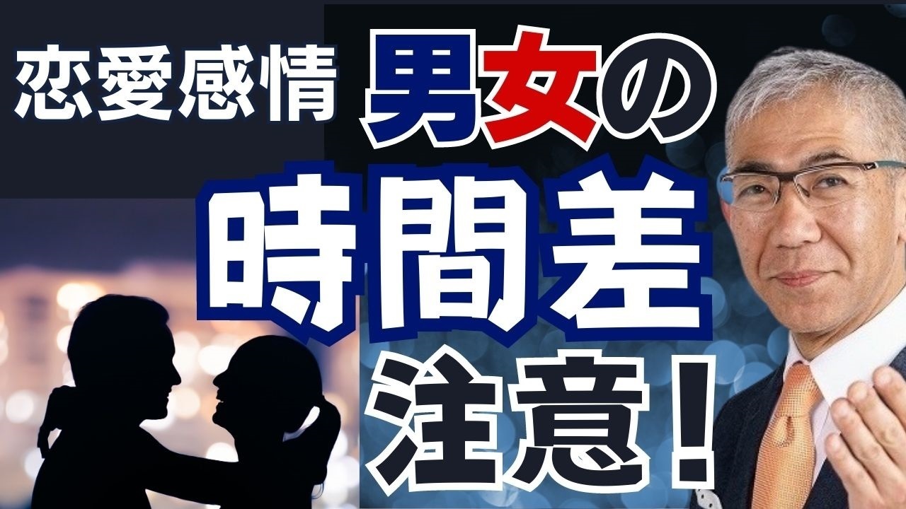 彼女が生理！男はどうする？