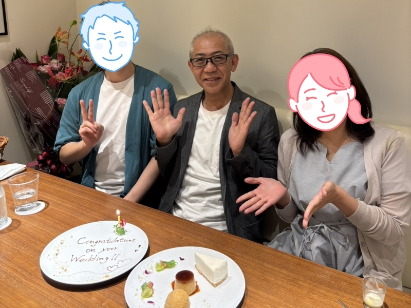 ハピマリ新潟　結婚相談所　成婚　女性