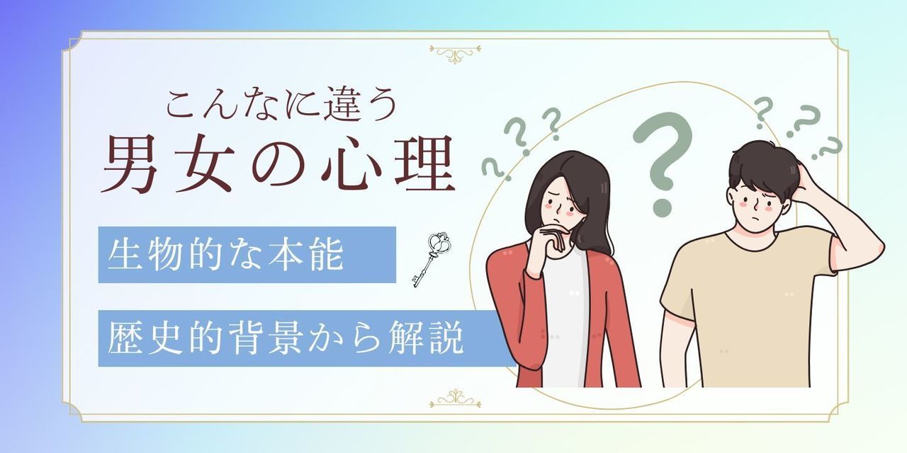 若い女性にこだわる男の悲劇